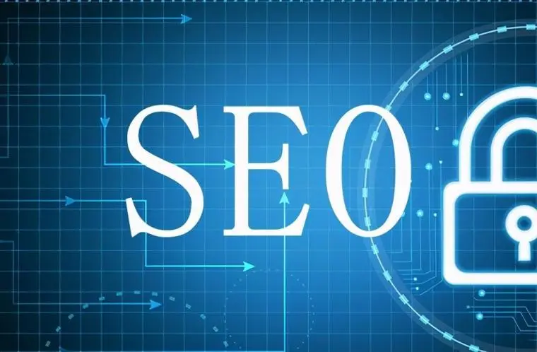 SEO实操人员可实现的战略目标丨谷歌SEO策略