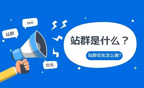 google站群