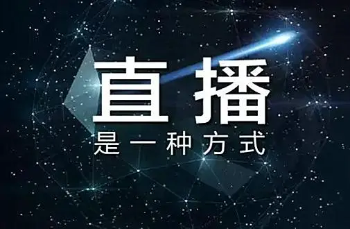 独立站推广