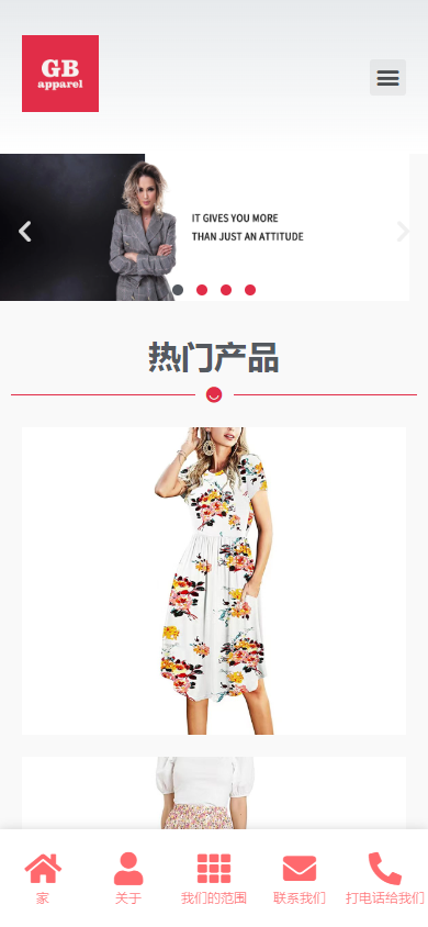 Golden Bay女装出口外贸独立站