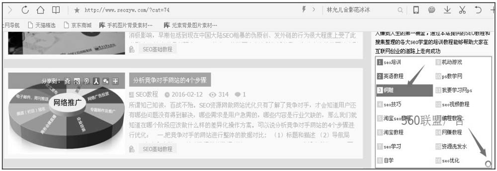 谷歌seo优化教程丨2022谷歌seo入门基础知识